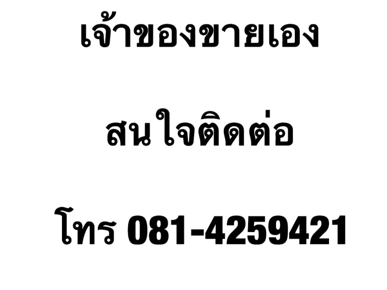 ให้เช่า ที่ดินเปล่า 2 แปลง ถมแล้ว ซอยคลองสาม 42 คลองหลวง ปทุมธานี