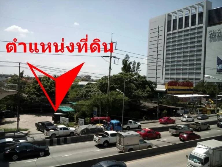 ขายที่ดิน บางตลาด ปากเกร็ด นนทบุรี