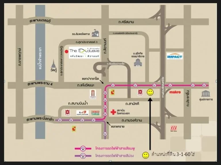 ขายที่ดิน บางตลาด ปากเกร็ด นนทบุรี