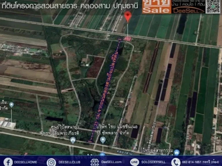 ขายที่ดิน 1025ตรว ทำเลทอง ใกล้วัดทองจันทริการาม สวนสายธาร 2ไร่2งาน25ตรว ปทุมฯ ติดถนน เหมาะสร้างบ้าน