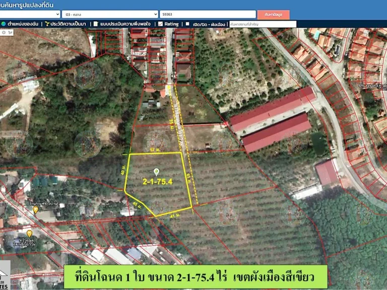 ขายที่ดินเปล่าใกล้เขื่อนบางเหนียวดำ 2-1-754ไร่ ผังสีเขียว