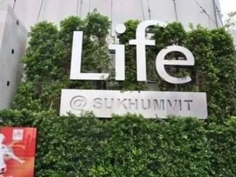 ให้เช่าคอนโด Lifeสุขุมวิท65