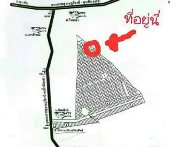 ขายที่ดินเปล่า 2 แปลงติดกันเนื้อที่ 139 ตรวา โครงการทิพย์รังษี พุนพิน สุราษฎร์ธานี ขายราคา 550000