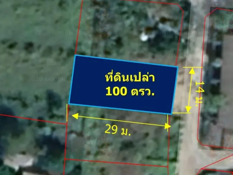 ขายที่ดินเปล่า 100 ตรว ตสันผักหวาน อหางดง