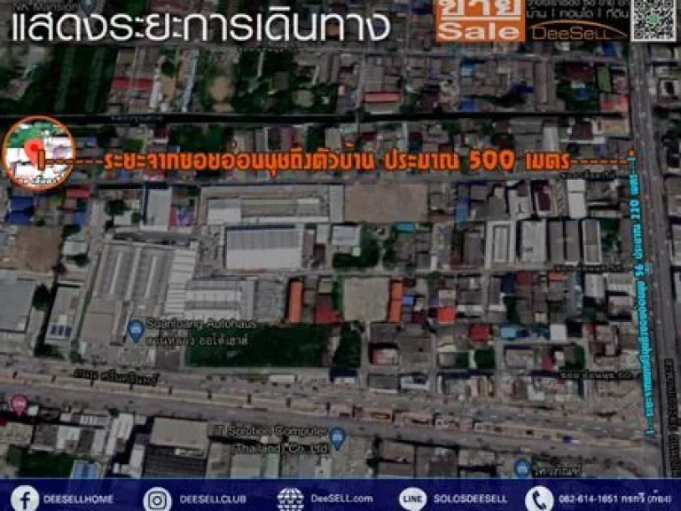 ขายTownhouseสุขุมวิท77 เอื้ออารี อ่อนนุช 3ชั้น3นอน