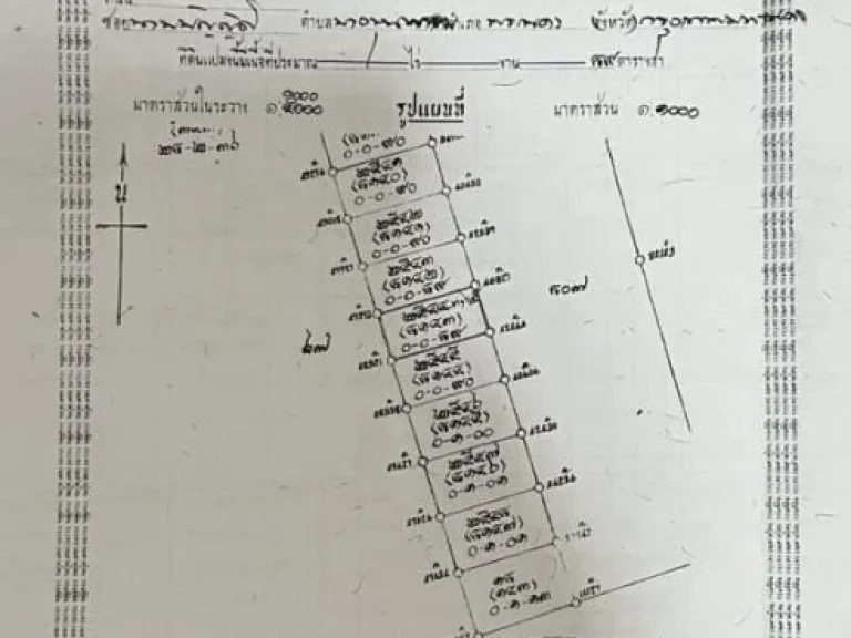 ถูกที่สุดในย่านนี้ ที่ดินขนาด 89 ตรว ทำเลทอง ซรามคำแหง