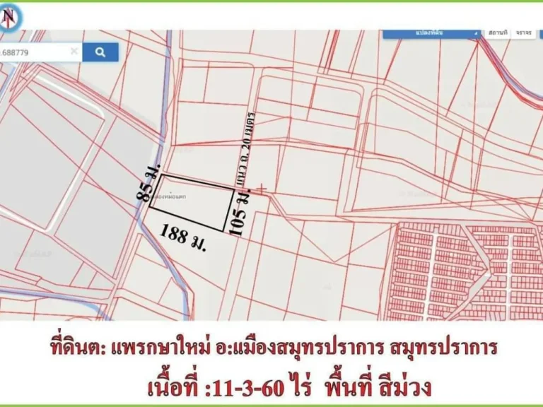 ขายที่ดินผังสีม่วง ในนิคมอุตสาหกรรมบางปูเหนือ สมุทรปราการ เนื้อที่ 11-3-60 ไร่