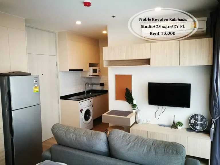 เช่า- Noble Revolve Ratchada Studio 23 ตรม ชั้น 27 ใกล้ MRT ศูนย์วัฒนธรรม เช่า 15000 บ