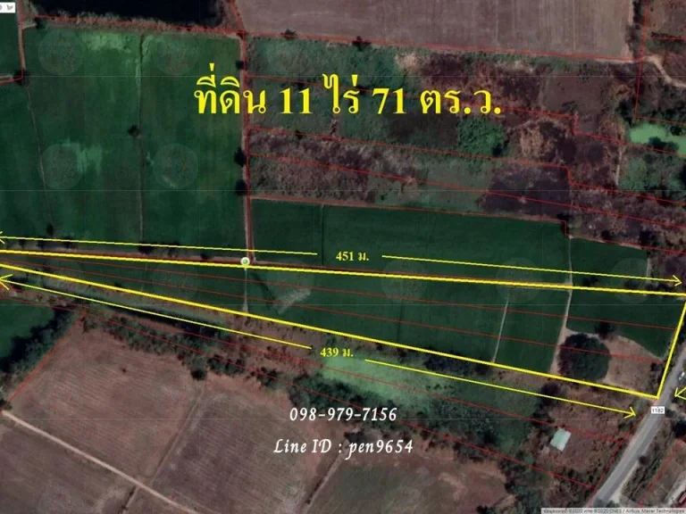 PH905 ขายที่ดินนครสวรรค์ ตบ้านแก่ง นครสวรรค์ ที่ดิน 11 ไร่ น้ำไฟเข้าถึง