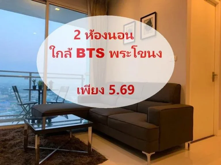 ขายคอนโด The bloom สุขุมวิท71 2นอน แต่งครบ ถูกมาก