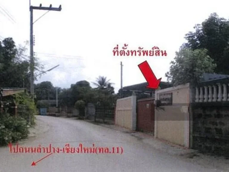 ขาย บ้านเดี่ยว เนื้อที่ 111 ตรว มีที่จอดรถ