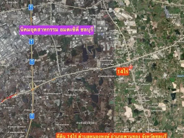 ขายที่ดินพานทอง ติดถนน3023บ้านบึง-พานทอง เนื้อที่ 14ไร่ 