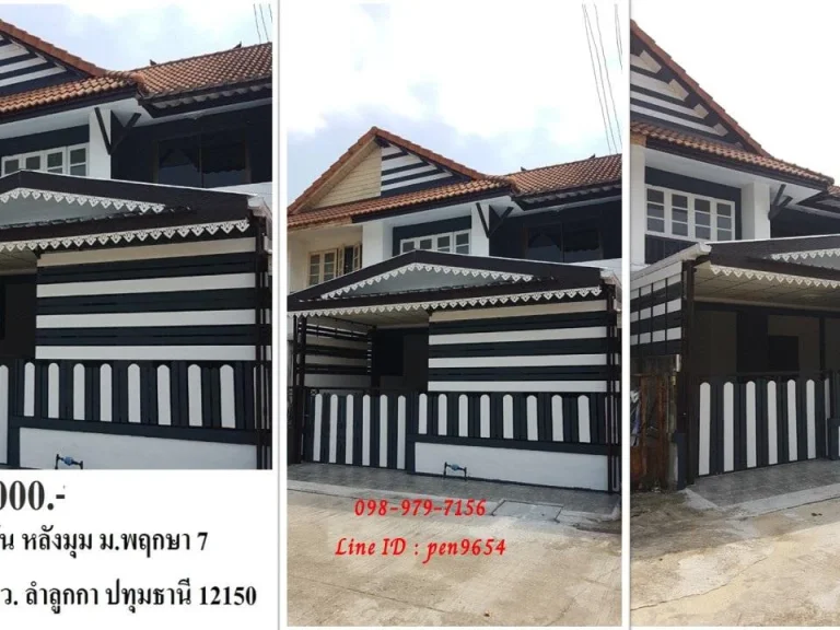 PH870 ขายบ้านเดี่ยว มพฤกษา 7 รังสิต-คลอง 8 หลังมุม ตกแต่งพร้อมอยู่