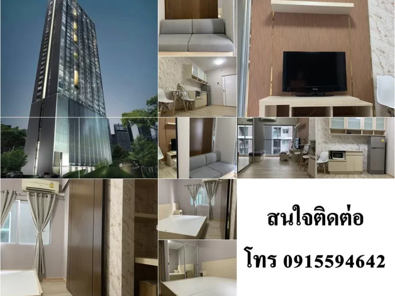 ขายเช่าคอนโด เอ สเปซ อโศก-รัชดา A Space Asoke-Ratchada ดินแดง กรุงเทพฯ