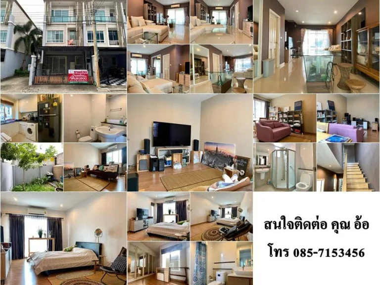 ขายทาวน์โฮม 3 ชั้น หมู่บ้านเดอะแพลนท์ซิตี้ แจ้งวัฒนะ รหัสทรัพย์ 630042