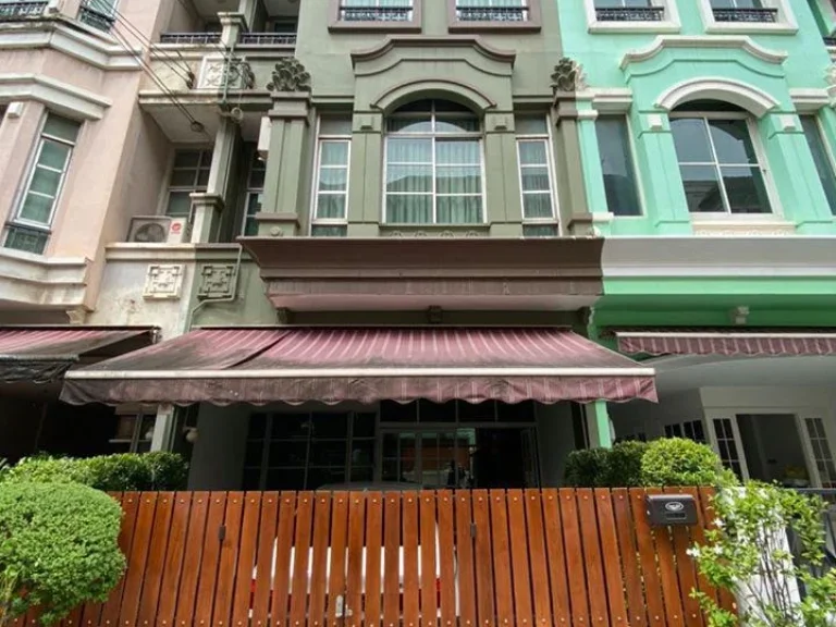 SALE บ้านกลางเมือง Townhome The Paris รัชวิภา ใกล้รถไฟฟ้าสายสีแดง 200 เมตรST088