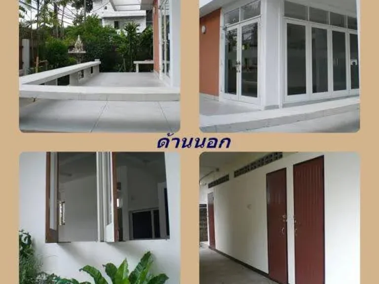 RENT บ้านเดี่ยว 2 ชั้นให้เช่าซอยอารีย์สัมพันธ์ 7 RH167