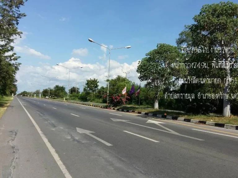 Land for sale 756 rai 1 ngan 57 Sq In front 749 m In width green area with stripes Rangsit-Nakhon Nayok Road KM 51