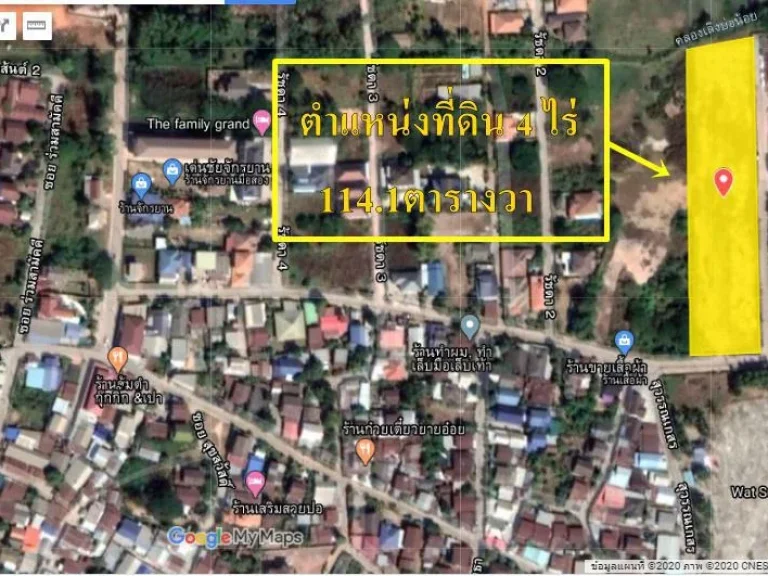 ขายที่ดินอเมืองอุดรธานี4ไร่1141ตรวติดโรงเรียนเทศบาล1 เทศบาลเมืองหนองสำโรงหน้ากว้าง190มเหมาะทำธุรกิจการเดินทางสะดวก