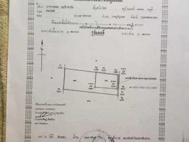 PP226 ขายที่ดินเทียนทะเล 21 ขายราคาถูก ตารางวา 10000