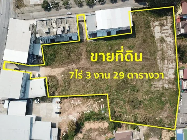 ขายที่ดินสวย 7 ไร่กว่า ทำเลทองใจกลางเมืองแม่สาย จเชียงราย ไร่ละ 15 ล้านบาท