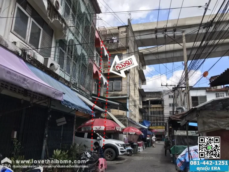 ขายตึกแถวซอยกรุงเทพ-นนทบุรี4 ใกล้MRTสถานีเตาปูน พื้นที่12ตรว ขาย35ล้านบาท ใกล้btsเตาปูน ห่างจากถนนใหญ่เพียง20เมตร