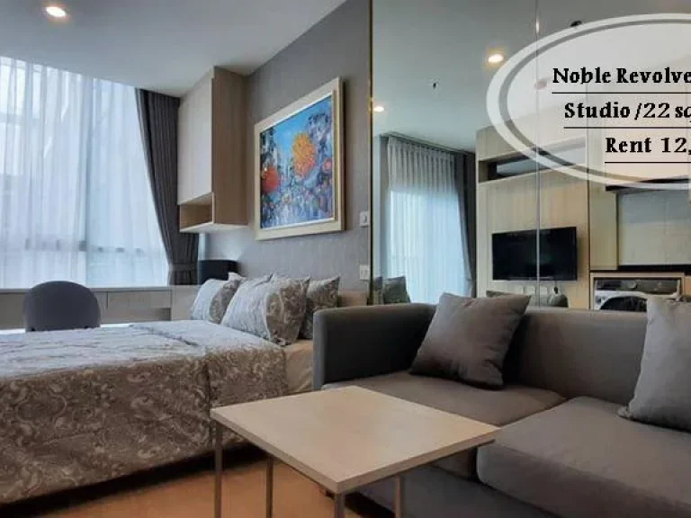 เช่า- Noble Revolve Ratchada Studio 22 ตรม ชั้น 36 ใกล้ MRT ศูนย์วัฒนธรรม เช่า 12500 บ