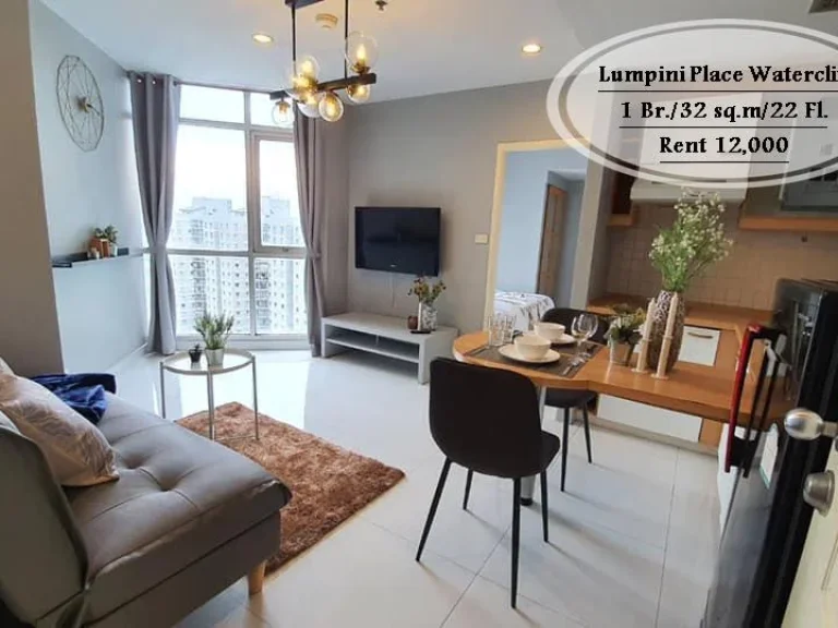 เช่า- Lumpini Place Watercliff 1 ห้องนอน 32 ตรม ชั้น 22 ใกล้ BTS ช่องนนทรี เช่า 12000 บ