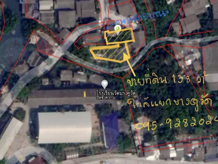 ขายที่ดิน ใกล้แยกบางคูวัด ปทุมธานี ขนาด 138 ตรว ติดถนนสาธารณะ A63015