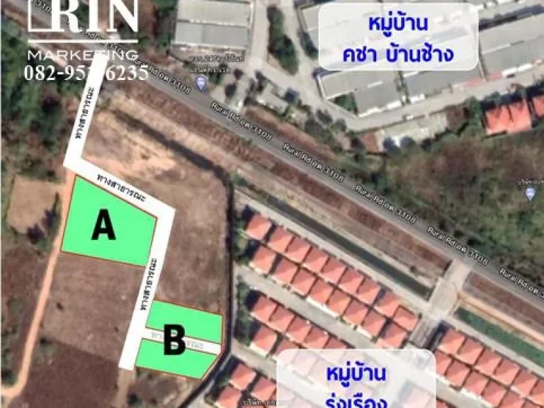 350000- ขายที่ดินถมแล้ว ใกล้สนามบินอุดรธานี 47 ตรว - 76 วา พร้อมสร้างบ้านได้เลย