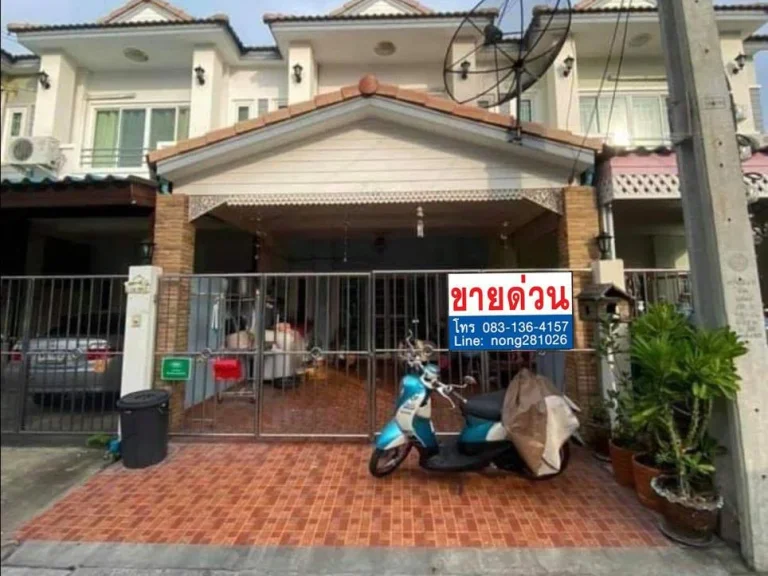 หมู่บ้านรสริน 2 ซอยโกสุมร่วมใจ40 ใกล้สนามบินดอนเมือง