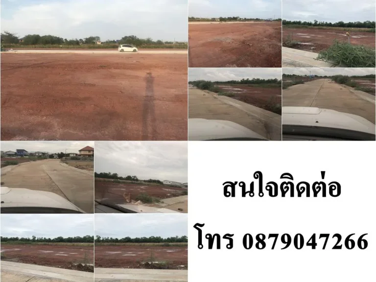 ขายที่ดิน บางกะดี่19 แยก 9 เขตบางขุนเทียน กรุงเทพฯ