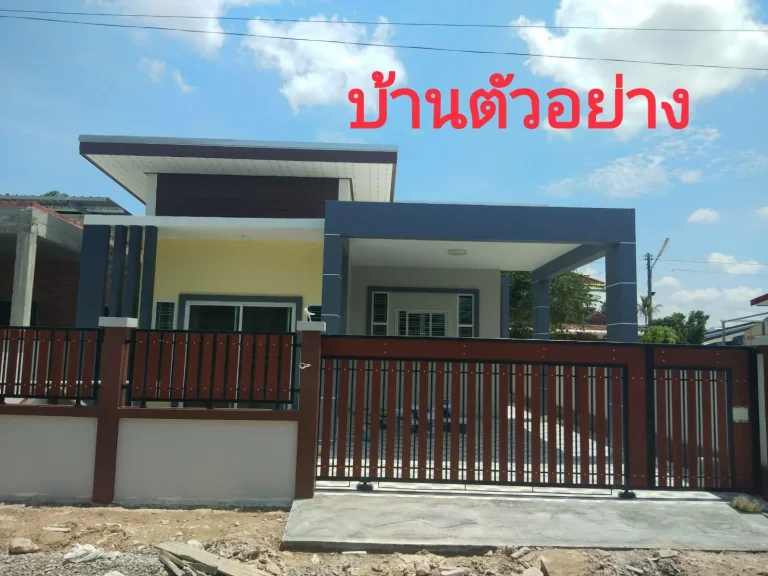 บ้านใหม่มือ1 พิกัด ตสะเตงนอก อเมืองยะลา