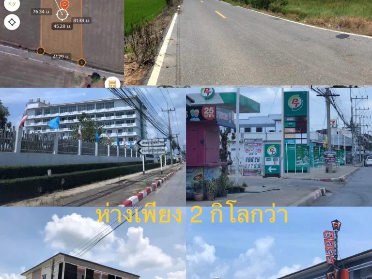 ขายที่ดินสวย1 ไร่ 3 งาน 86 ตรว ติดถนนลาดยาง2เลน ตป่างิ้ว อเมือง จอ่างทอง ใกล้ รพโพธิ์ทอง ใกล้ 3 แยกป่างิ้ว มีเพื่อนบ้านที่สวยวิวดี