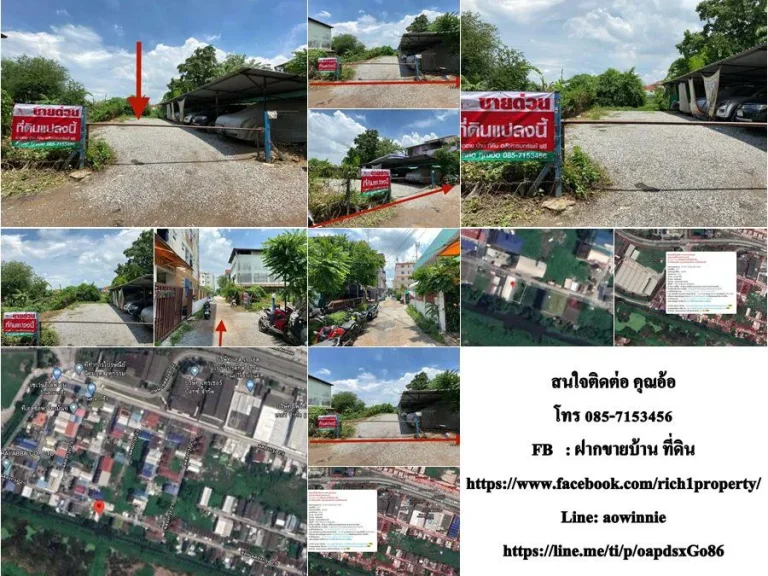 ขายที่ดินถมแล้ว ซฉลองกรุง 29 แขวงลำปลาทิว เขตลาดกระบัง กรุงเทพ ขนาดที่ดิน 66 ตรวา รหัสทรัพย์ 630034