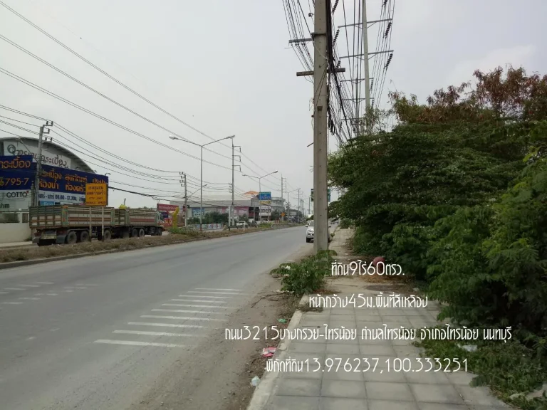 Land for sale 9 Rai 60 Sq Yellow area 45 meters wide on the road 3215 Bang Kruai - Sai Noi