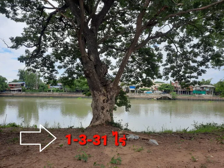 37 ที่ดิน 1-3-31 ไร่ ตบ้านป้อม อพระนครศรีอยุธยา จอยุธยา