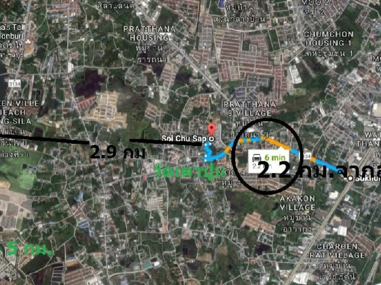 ขายด่วนลดจาก 1212 ล้าน เหลือ 95 ล้าน ที่ดิน 2 ไร่ 8 ตรวติดถนนคอนกรีต หลังหมู่บ้านสิริภัสสร ใกล้โรงพยาบาลเอกชล 2 ต