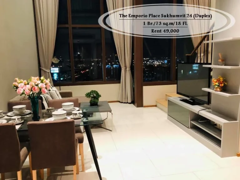 เช่า-The Emporio Place สุขุมวิท 24 Duplex 1นอน 73 ตรม ชั้น18 ใกล้ BTS วิวแม่น้ำ เช่า 49000