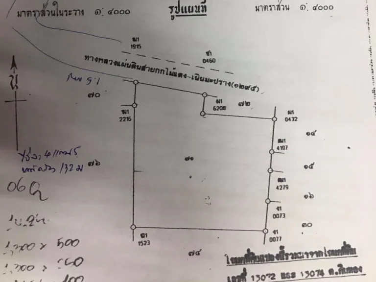 ขายที่ดิน 35 ไร่ อวังทอง หน้ากว้าง 132 เมตร ติดถนนทางหลวงแผ่นดินสาย กกไม้แดง-เนินมะปราง