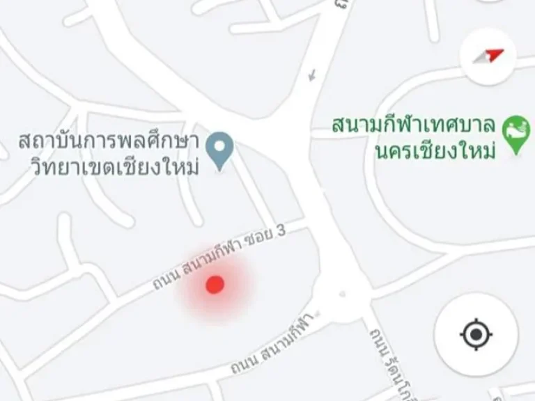 ขายที่ดินข้างสถาบันพลศึกษา เชียงใหม่