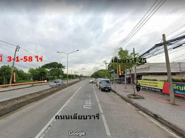 ขายที่ดินติดถนนเลียบวารี 3-1-58 ไร่ ตโคกแฝด อหนองจอก กรุงเทพฯ