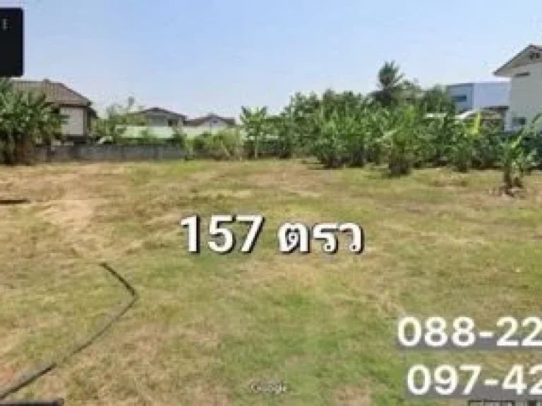 ขายที่ดิน ใจกลางเมืองอุดรธานี ขนาด 157 ตรว ราคาถูกมากก