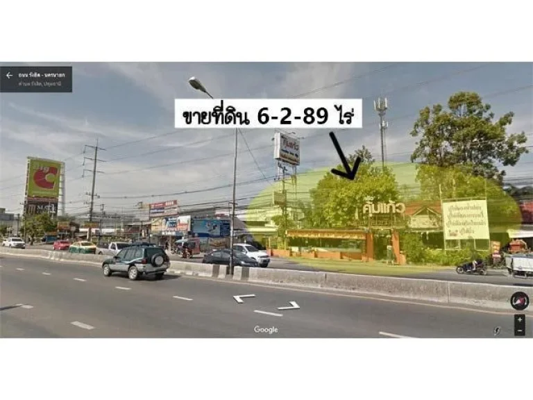 ขายที่ดินติดถนนใหญ่รังสิตนครนานก คลอง 6 ธัญญะ 6289 ไร่ ใกล้ Big C ธัญญะ