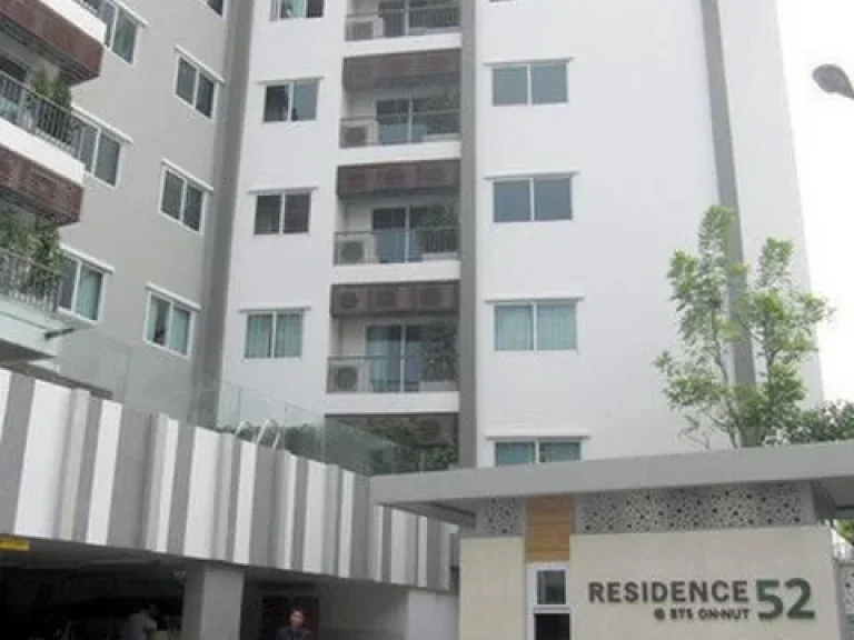 ให้เช่า Residence สุขุมวิท52 condo ใกล้BTS อ่อนนุช