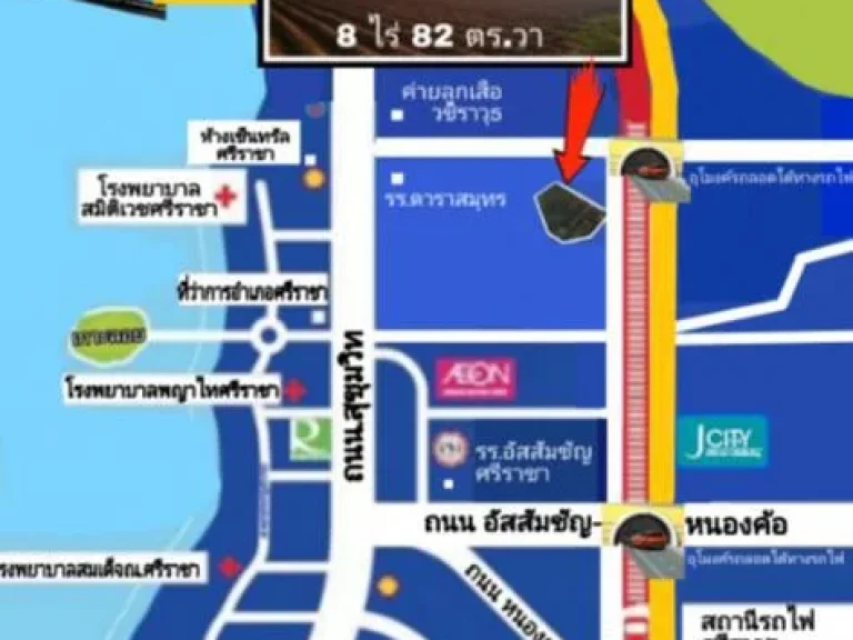 8 ไร่ 82 ตรวา ห่างสถานีรถไฟฟ้า 3 นาที