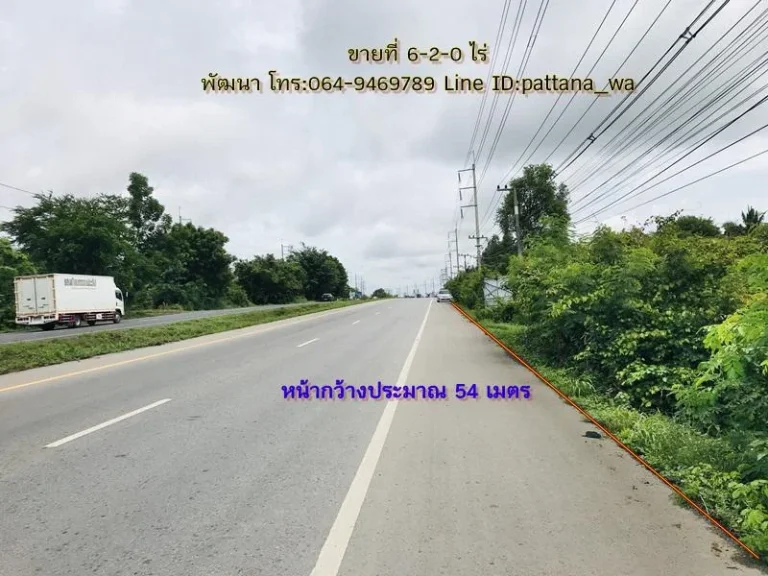 ขายที่ดินติดถนนสุวรรณศร33 ที่สวยๆ เขตปราจีนบุรี เนื้อที่ 6-2-0 ไร่