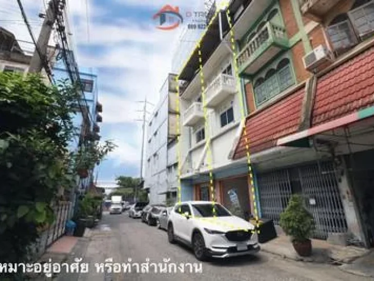 ราคาต่อรองได้ เหมาะทำสำนักงาน อยู่อาศัย