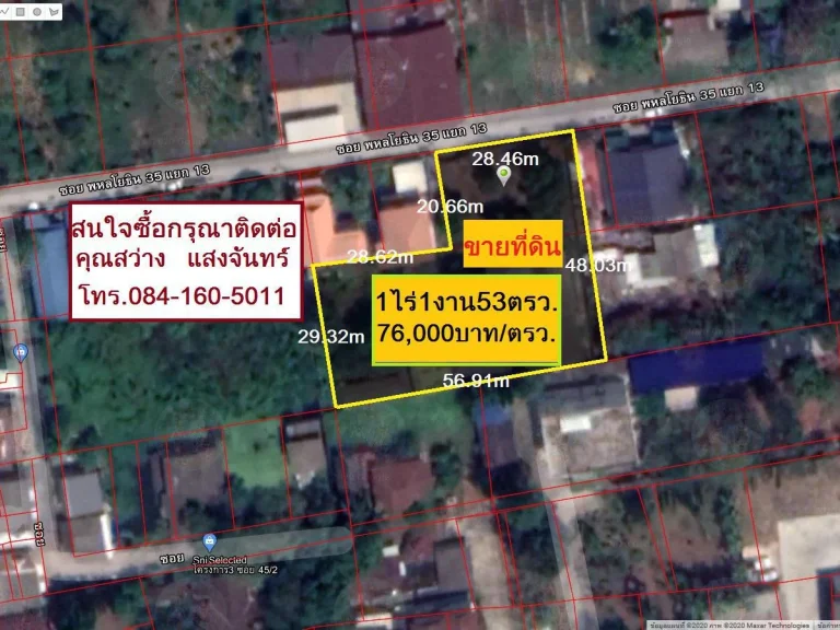 LAND FOR SALE 553 SqWah Soi Phol Yotin 35Yeak13