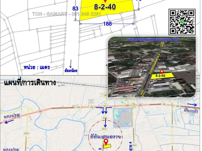 gtgtขายที่ดินติดถนนพุทธมณฑลสาย 5 หน้ากว้าง 83 เมตร เนื้อที่ 8-2-40 ไร่ เหมาะสำหรับสร้างปั้มน้ำมัน สำนักงาน โกดังสินค้า